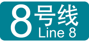 Line8.png