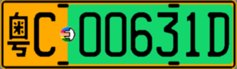 粤C00631D