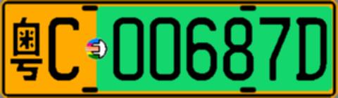 粤C00687D