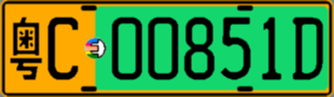 粤C00851D