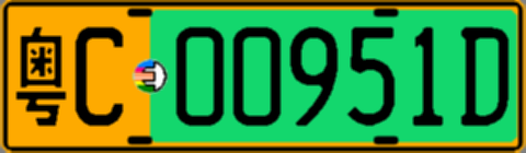粤C00951D