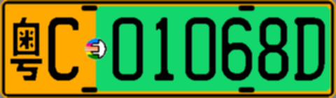 粤C01068D
