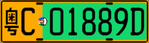 粤C01889D