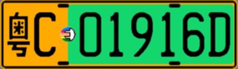 粤C01916D