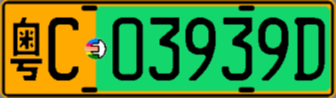 粤C03939D