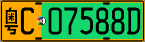 粤C07588D