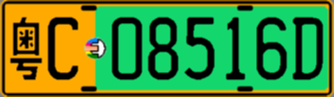 粤C08516D