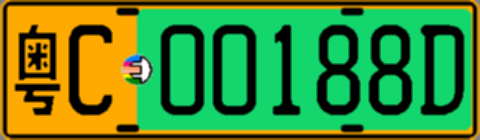 粤C00188D