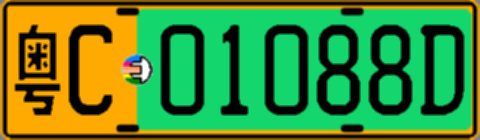 粤C01088D