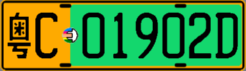 粤C01902D