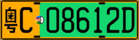 粤C08612D