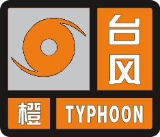 Typhoon-O.png