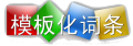 2016年3月23日 (三) 18:56版本的缩略图